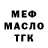 Дистиллят ТГК концентрат Mark Foo
