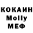 COCAIN Колумбийский Exodus 24:10