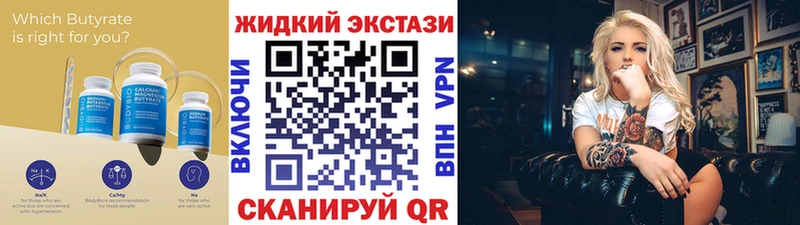 Бутират оксибутират Мглин