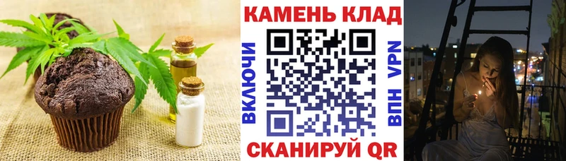 закладка  Мглин  Cannafood конопля 