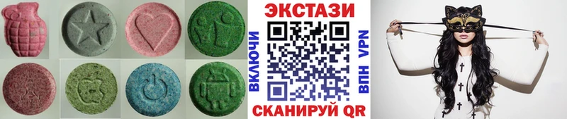 МЕГА ССЫЛКА  Мглин  darknet наркотические препараты  Ecstasy louis Vuitton 