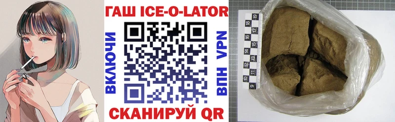 ГАШ убойный Мглин