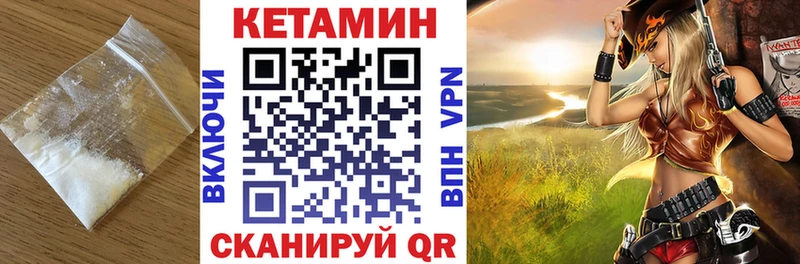 магазин продажи   Мглин  КЕТАМИН ketamine 