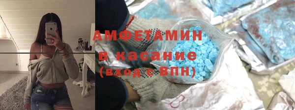 спайс Балахна