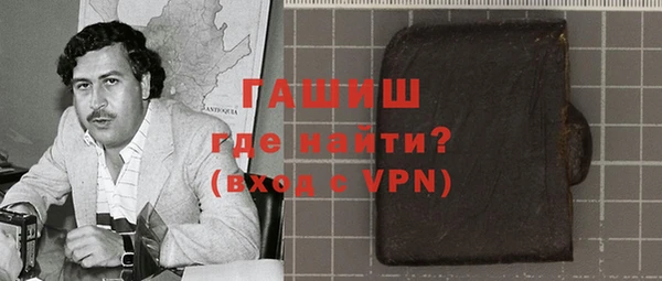 стаф Балабаново