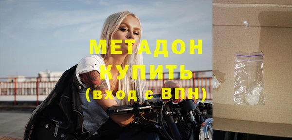 дживик Баксан