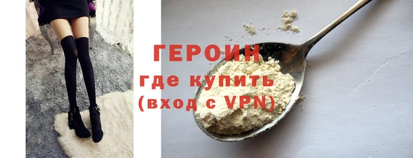 спайс Балахна