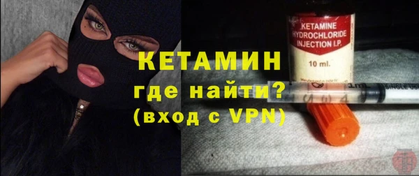 спайс Балахна