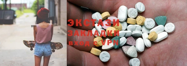 спайс Балахна