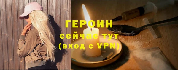 первитин Беломорск