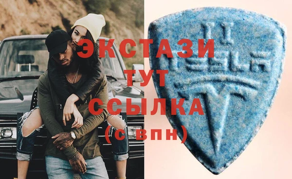 спайс Балахна