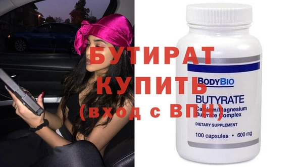 спайс Балахна