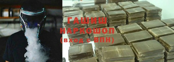 дживик Баксан