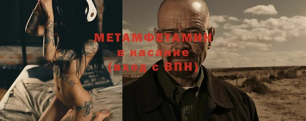 спайс Балахна
