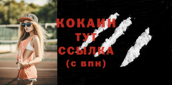 спайс Балахна