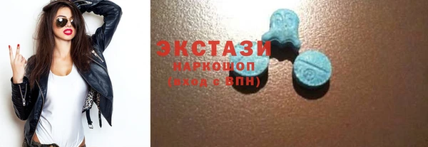 спайс Балахна