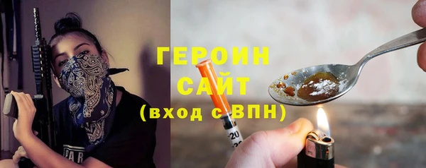 дживик Баксан