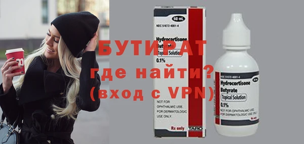 дживик Баксан