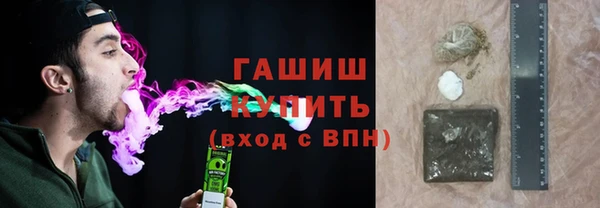 прущий лед Белокуриха