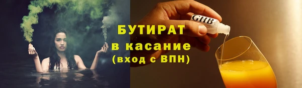 спайс Балахна