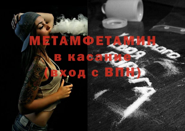 стаф Балабаново