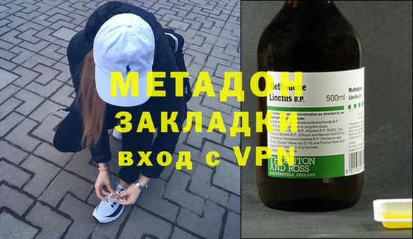 стаф Балабаново