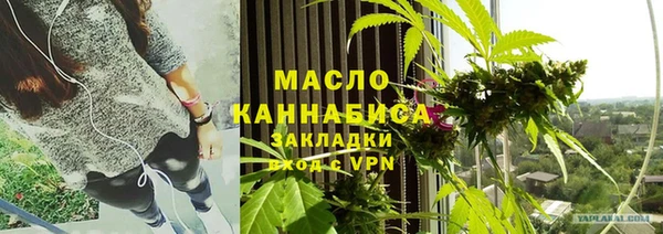 спайс Балахна