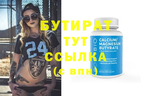 дживик Баксан
