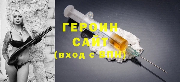 дживик Баксан