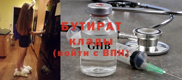 спайс Балахна