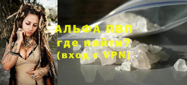 стаф Балабаново
