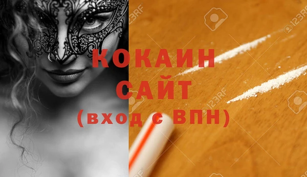 стаф Балабаново