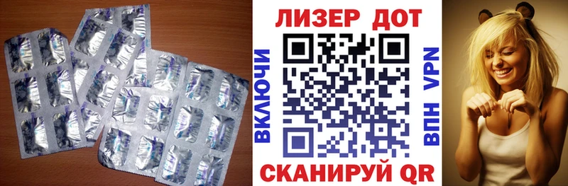 где купить наркотик  Мглин  Лсд 25 экстази кислота 