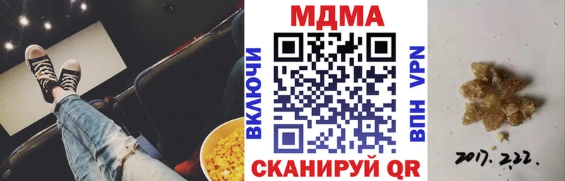 MDMA crystal  Мглин 
