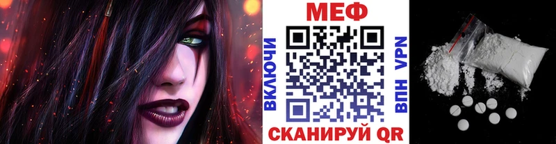 Меф кристаллы  Мглин 