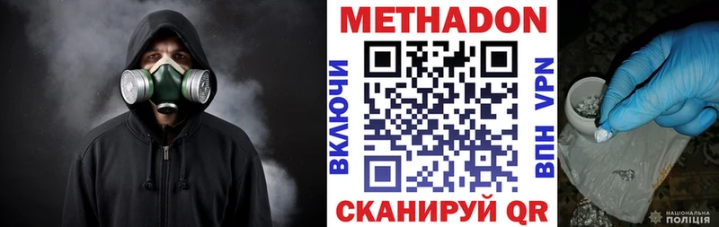 наркота  Мглин  Метадон мёд 