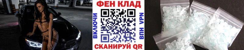 маркетплейс Telegram  купить закладку  Мглин  Метамфетамин Methamphetamine 